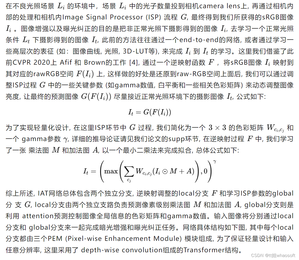 Transformer合集2_人工智能_14