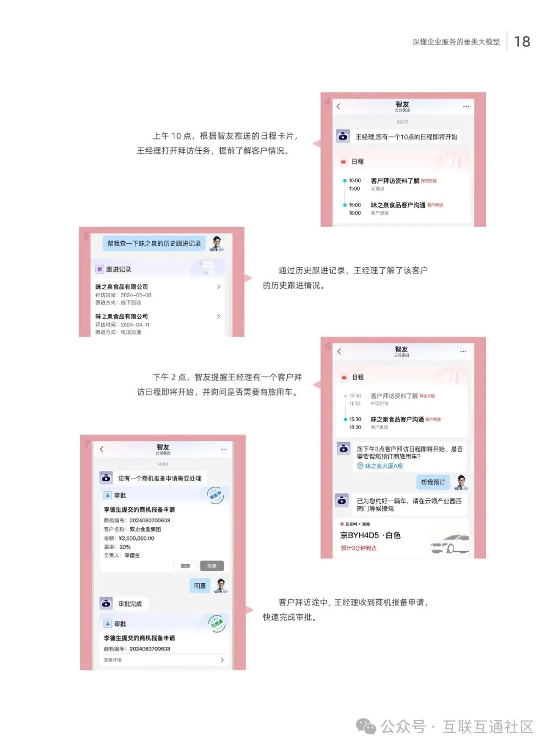09b97505c791be6d4c388517c8a1aa77.jpeg