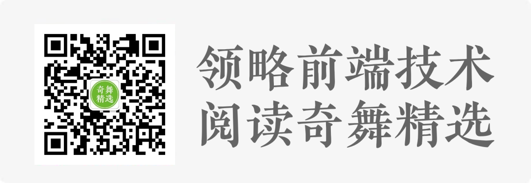 奇舞周刊第523期：来自 rust 生态的强烈冲击？谈谈 Leptos 在语法设计上的精妙之处...