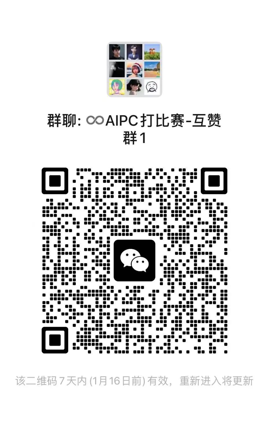 AI 时间是能编辑的，空间是可计算的 ｜N4 连麦对谈 AIGC