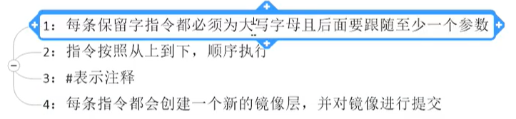 image-20210106145046050