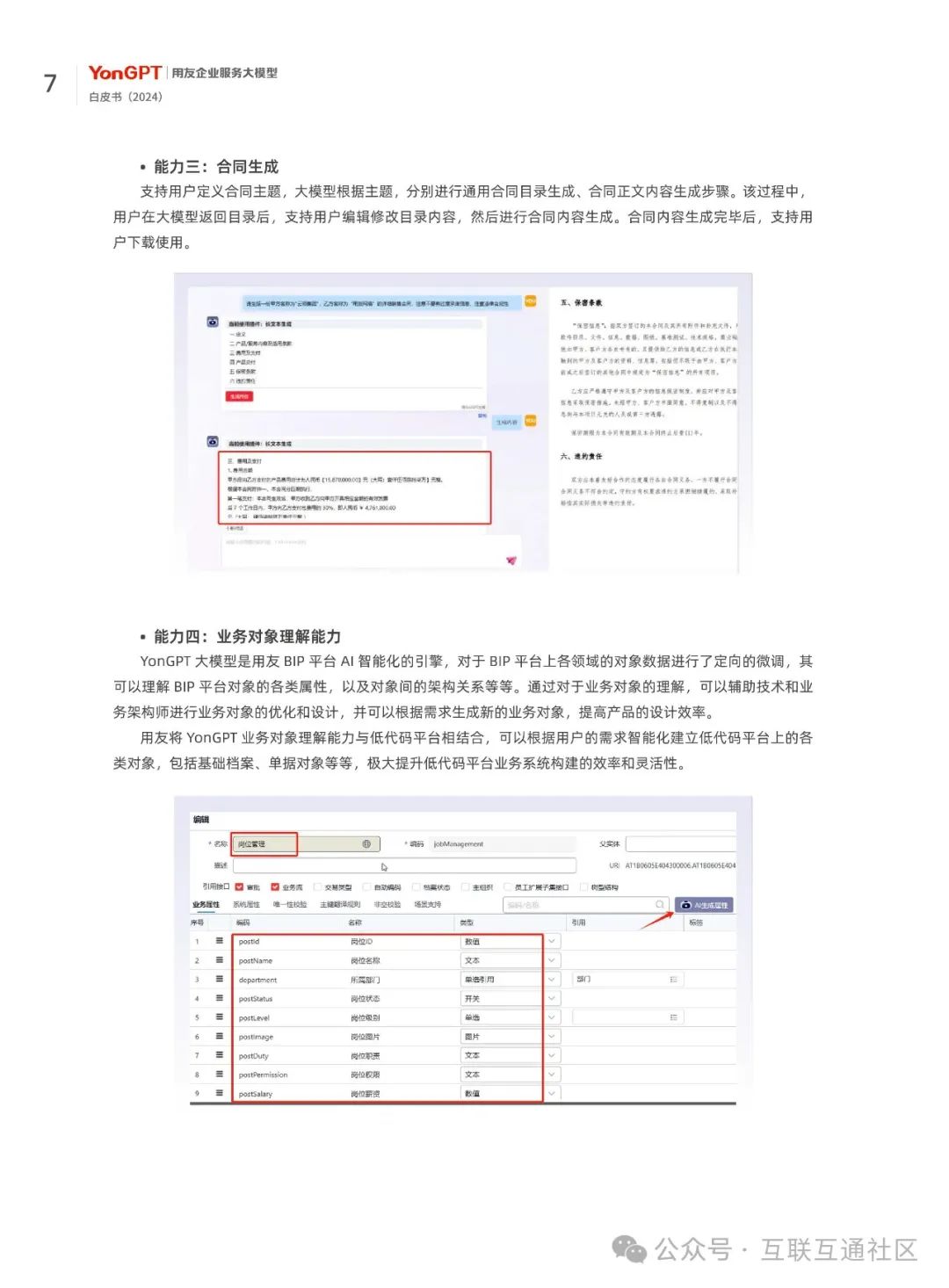 09bf067aea7f5f46925b417fe3f32f6f.jpeg