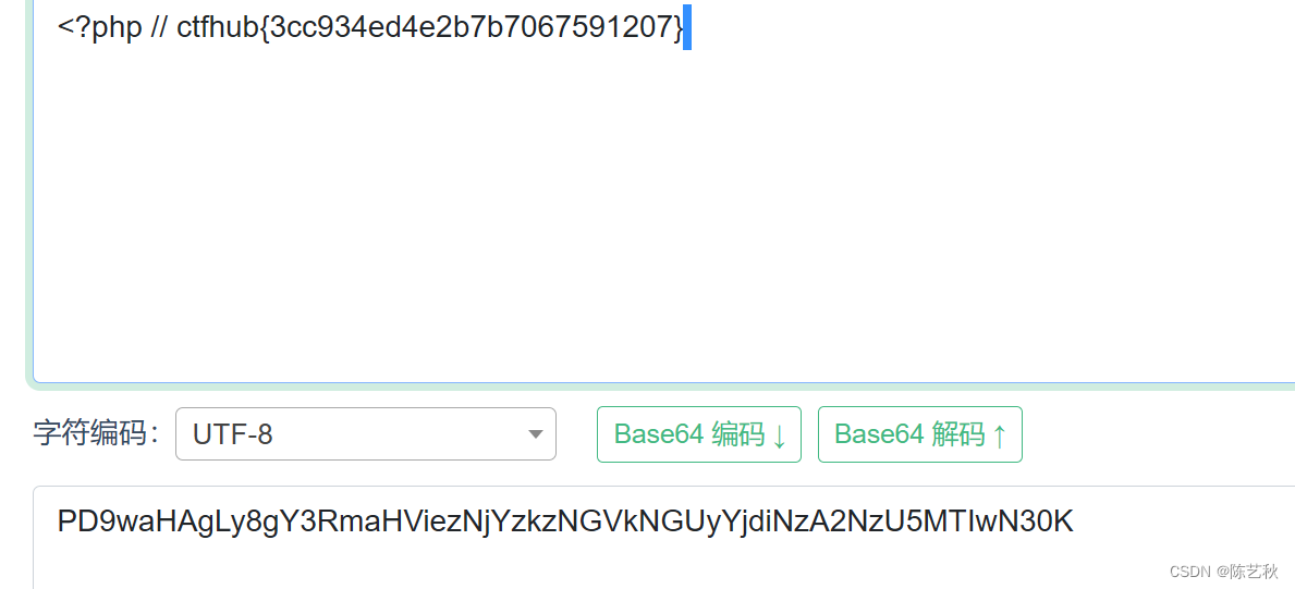 CTFHUB_命令注入