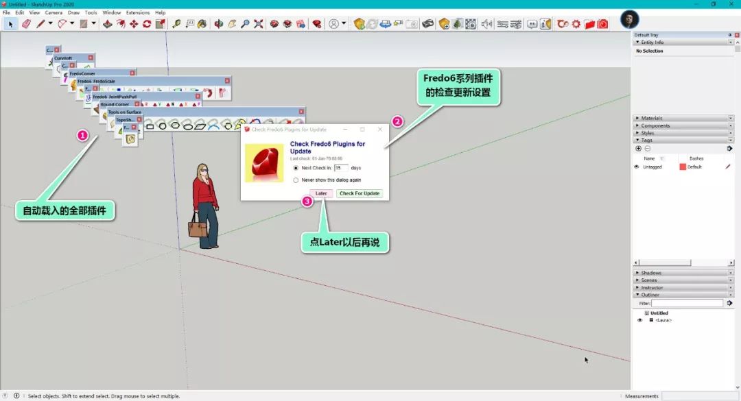 sketchup 255个su常用插件)_[插件课堂] SU.KIT发布了v2020，完美支持SketchUp 2020-CSDN博客