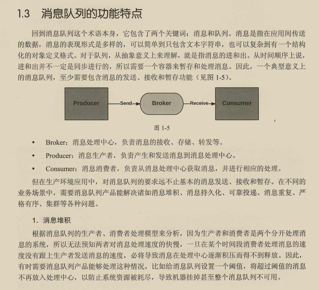 Develop magic skills!  Alibaba Message Middleware Advanced Manual is open source for a limited time, please catch my chin