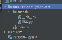 Python基础学习 -- 模块与包