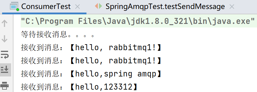 SpringCloud之MQ笔记分享