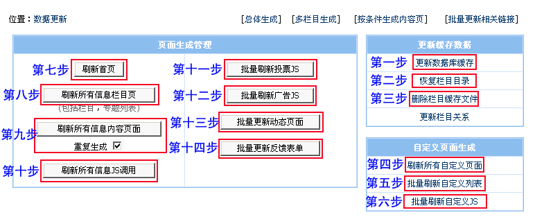 帝国cms网站迁移到新的服务器,帝国cms网站迁移教程