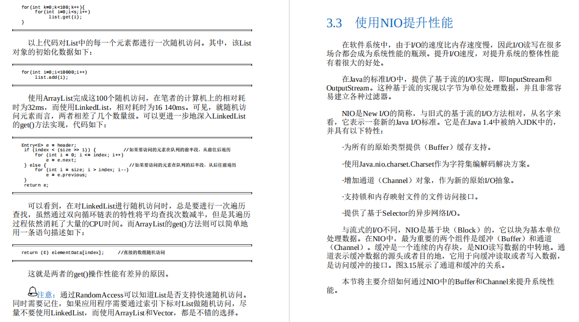 Github霸榜数月！原来是阿里大牛最新的Java性能优化实战笔记