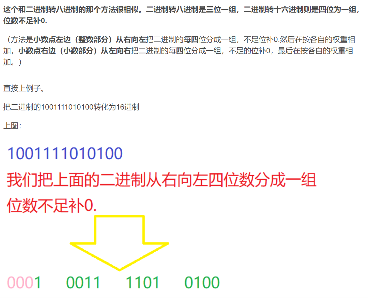 image-20221027140308894