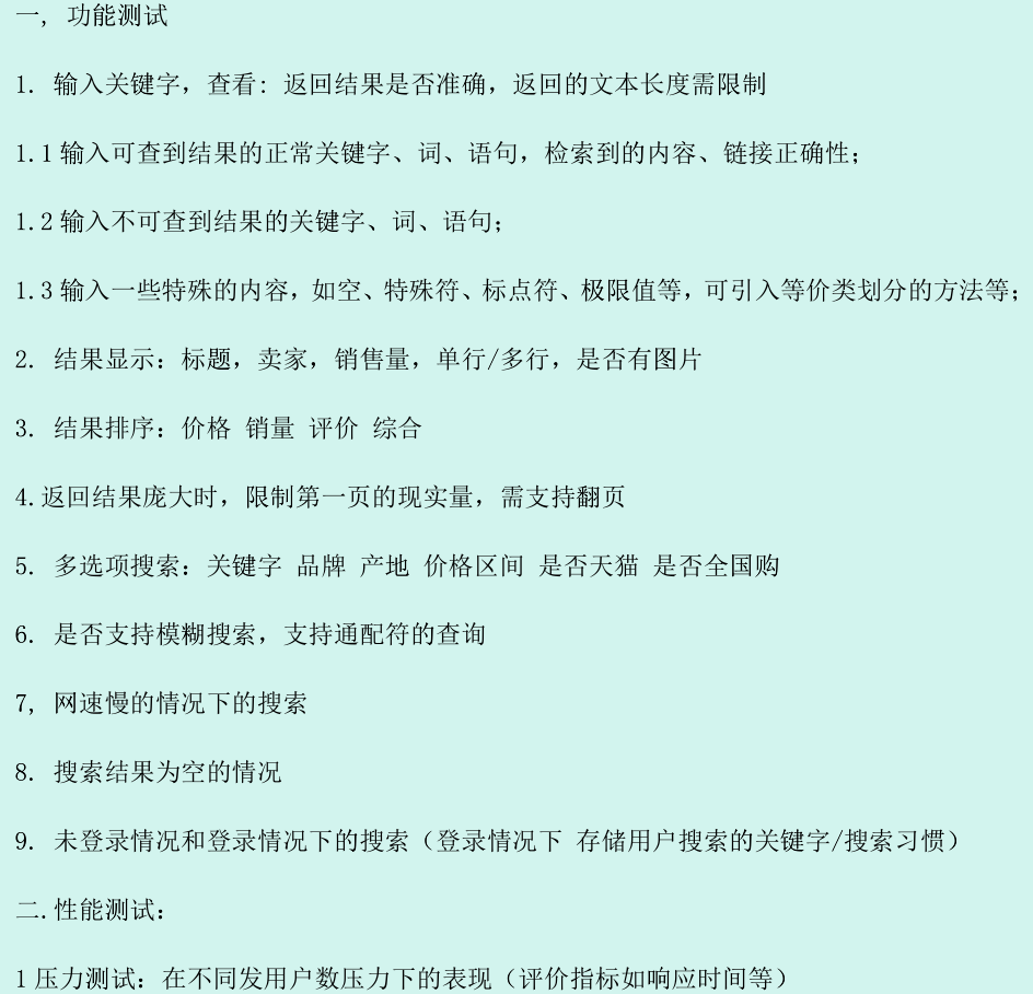 https://note.youdao.com/yws/public/resource/3e394ec55b8e7db4f078ed18ac23022d/xmlnote/4C1BB29E560249538338FF33A1B62339/5C0FC85D3E3A42F4914190B6F56C87B8/40806