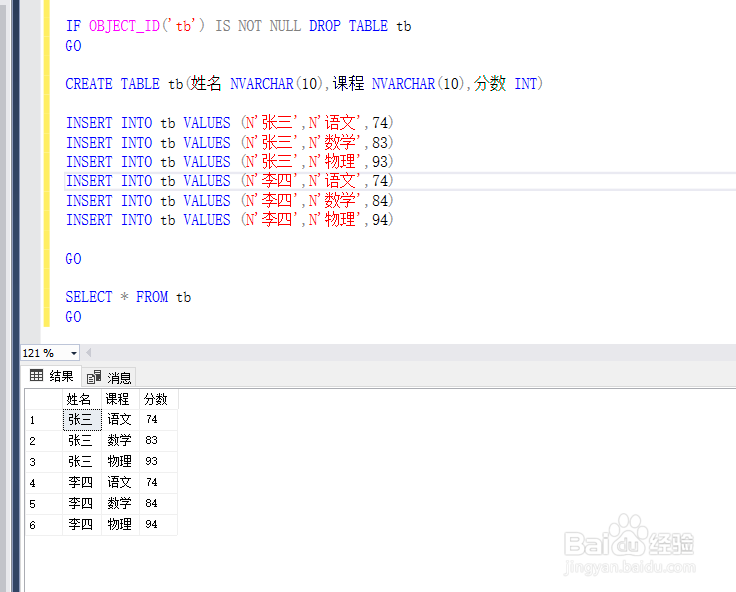 sql server case when怎么用 什么意思_sql server case when 是什么意思-CSDN博客