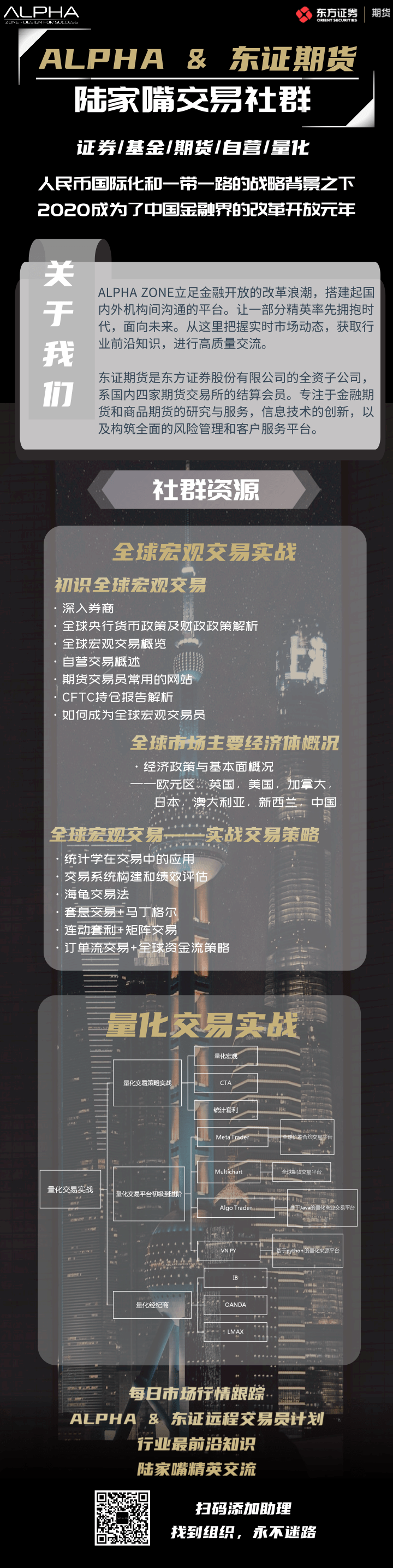 米筐量化不支持c语言_量化 | 从零开始学量化（三）：数据获取途径