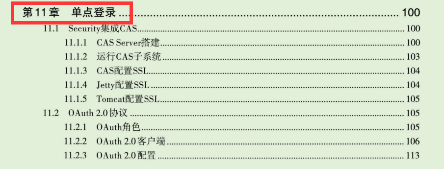 血赚！从阿里P8手上骗到的这份SpringCloud开发文档