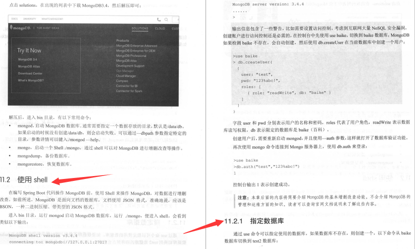 腾讯T8架构师基于SpringBoot2.x搭建分布式架构