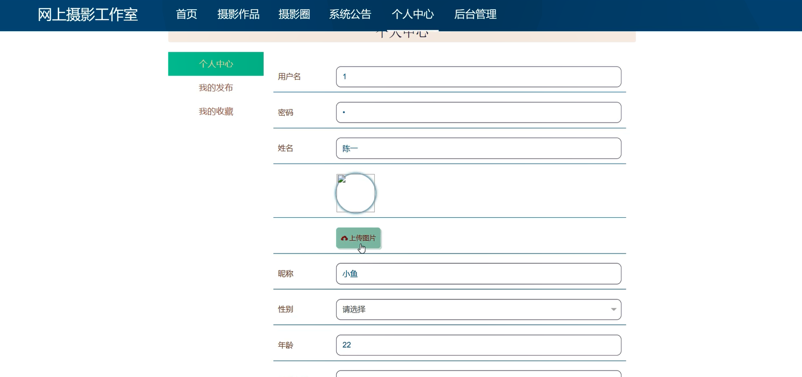 软件开发工作室怎么注册 09de5c27389aedb6ef3762002f037fd2.png