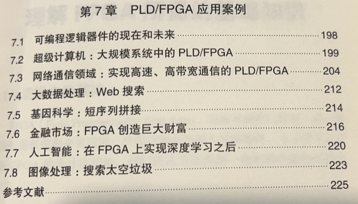 image-20230524194952508