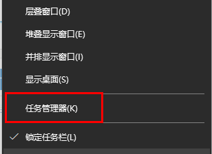 win11右键任务栏没有任务管理器怎么办