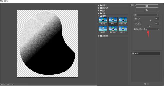 如何用AI制作肌理插画中的噪点_ai做噪点肌理效果怎么做-CSDN博客