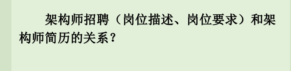 京东T9架构师手把手教你怎么写年薪50万的java简历