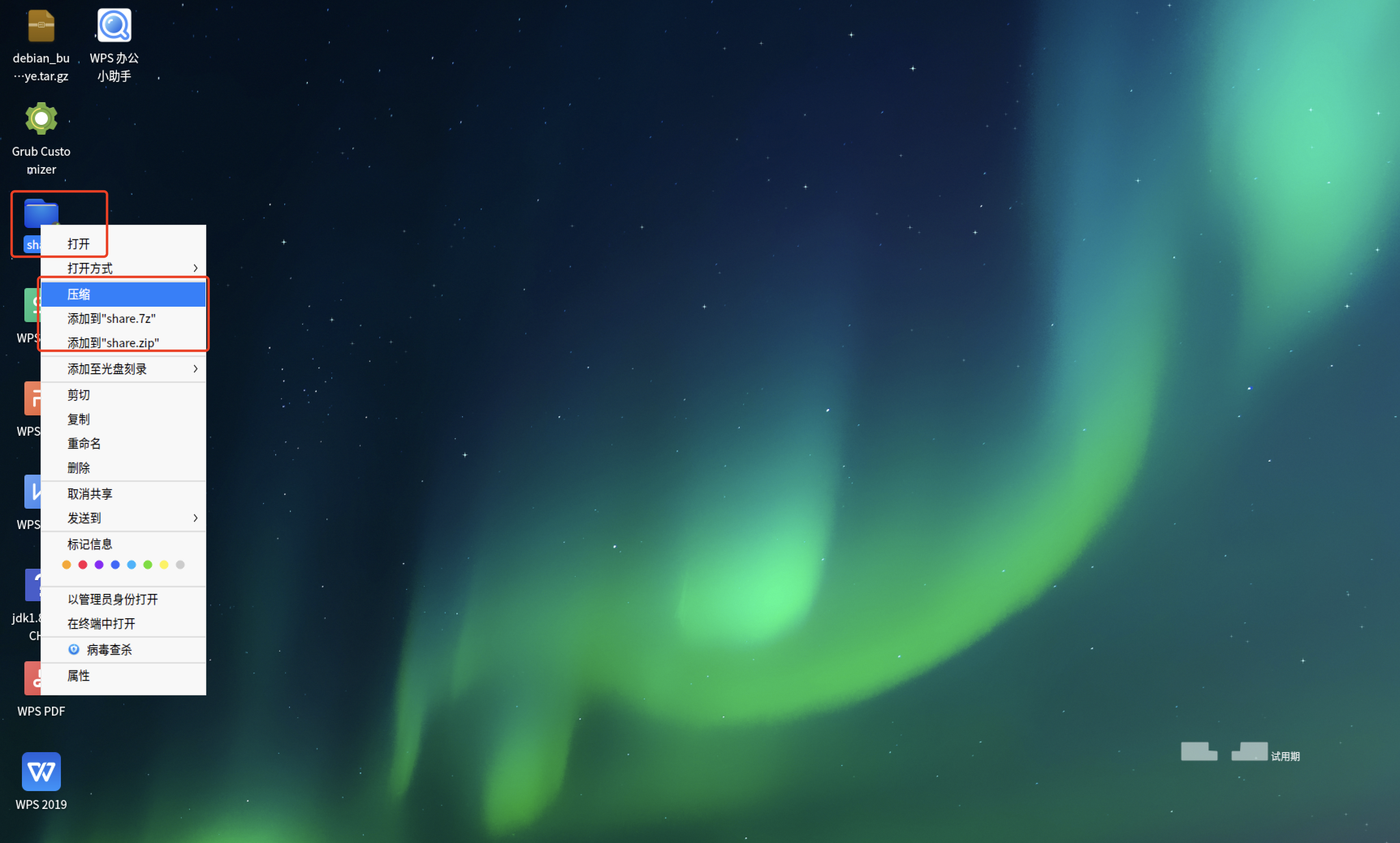 image-20230801144553328