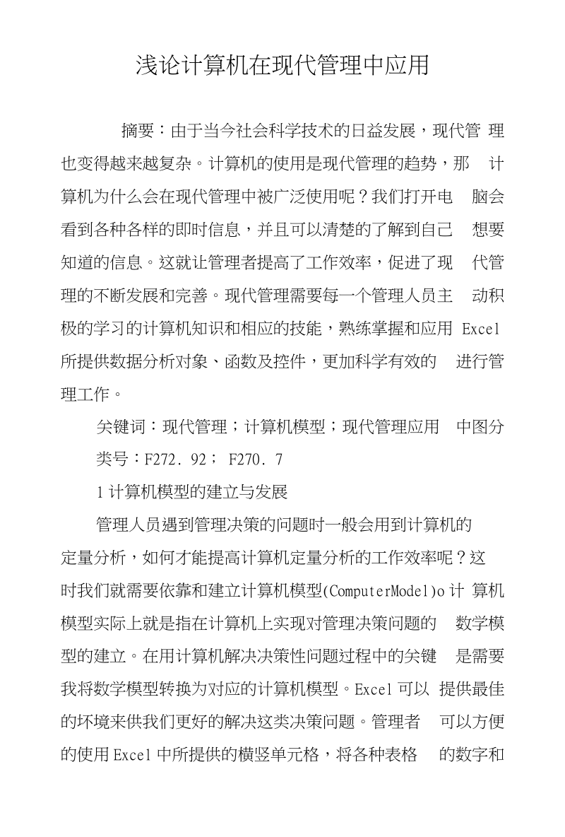 09f4614f0f7734a292ab84f6cbad991e.gif