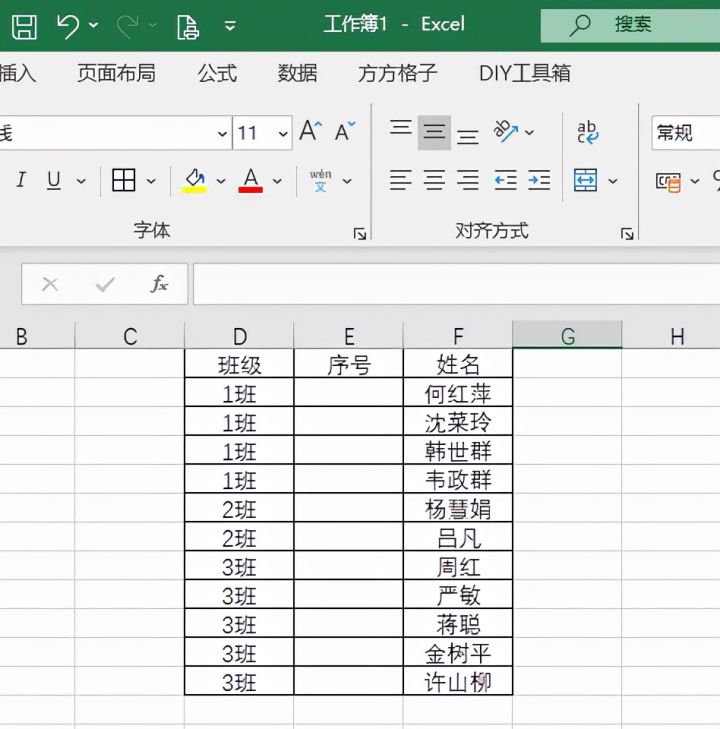 Python成神之路 Excel怎么实现分类自动编号