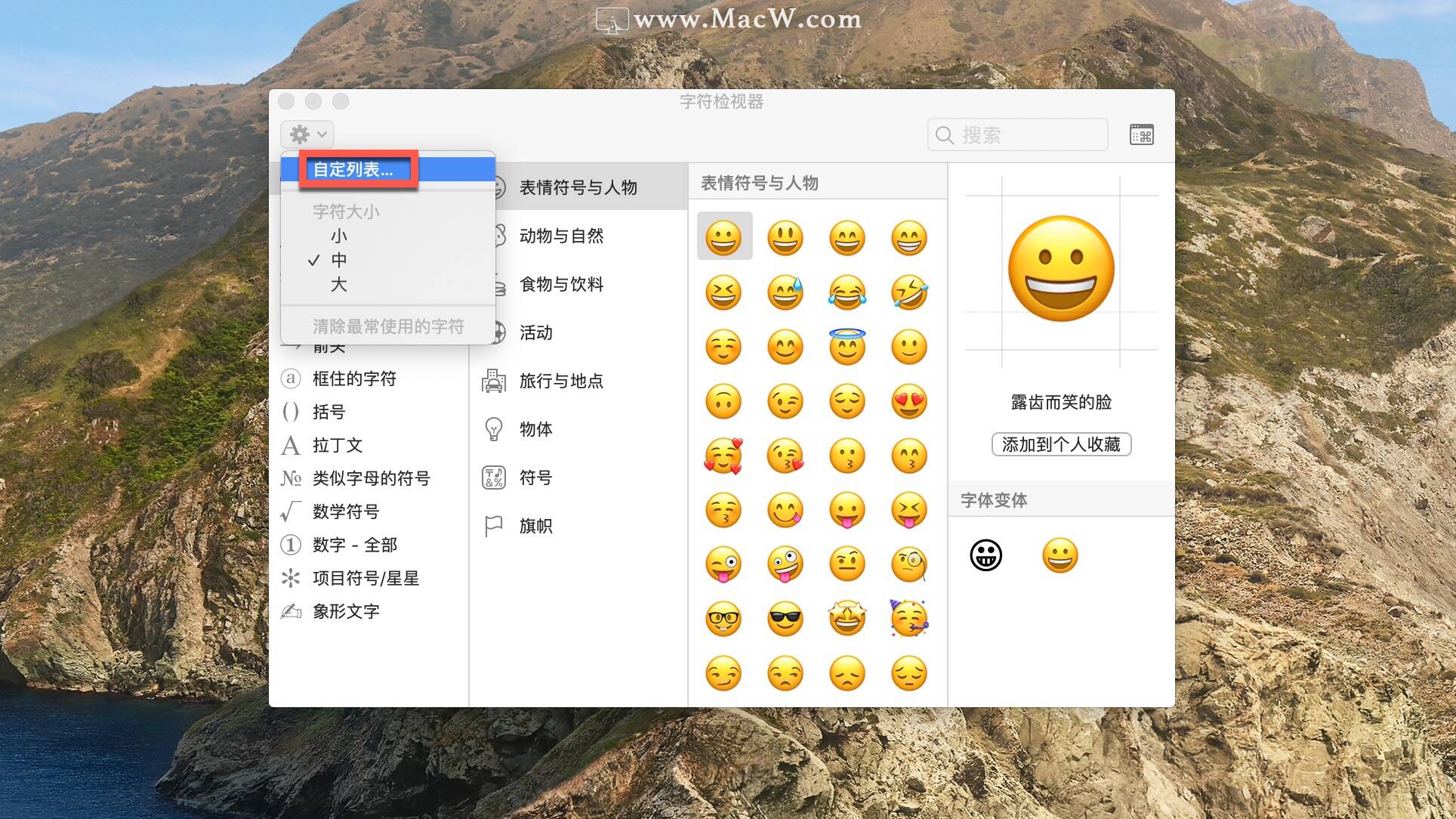 Mac小技巧：教你如何在Mac电脑打出command⌘、option⌥等特殊符号_command图标怎么打-CSDN博客