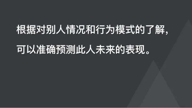 看完这篇招聘方法论，90%CEO会心痛