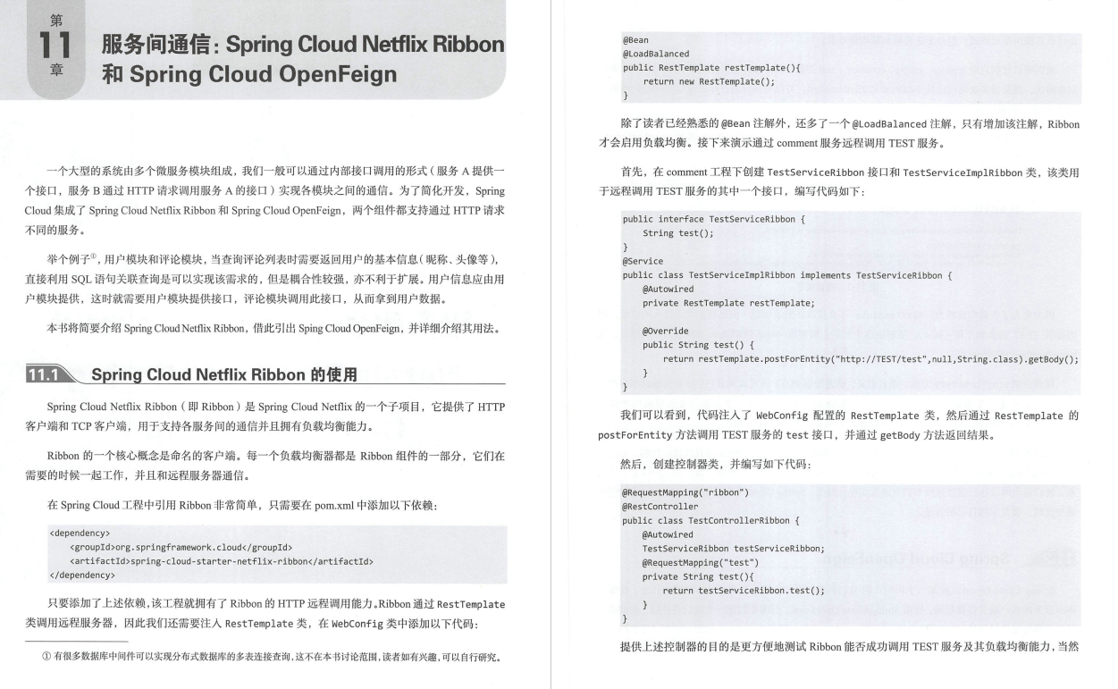 阿里内网最新实战手册，7大核心组件详解SpringCloud+Jenkins+K8S