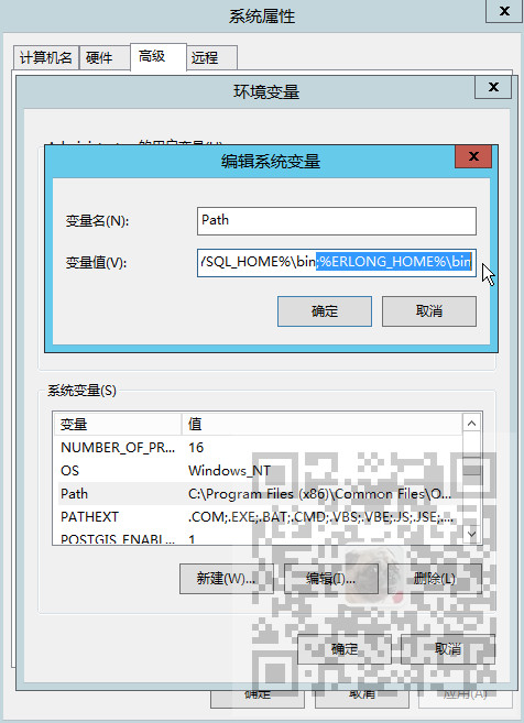 Windows上安装rabbirmq(包括安装erlong环境与配置环境变量)