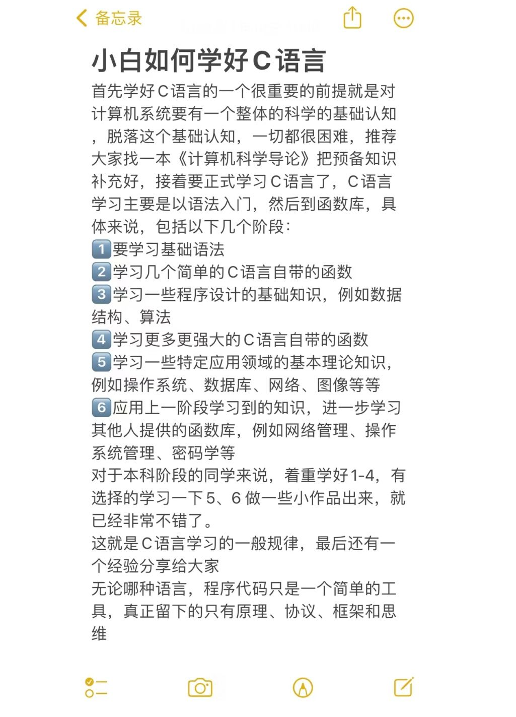 现在Java行情不好可以转.net吗？