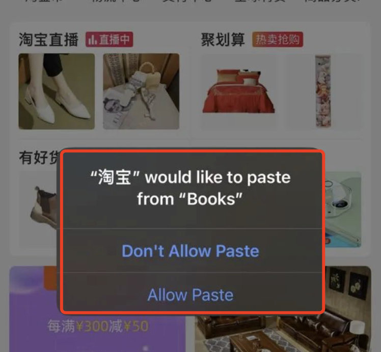 iOS系统升级