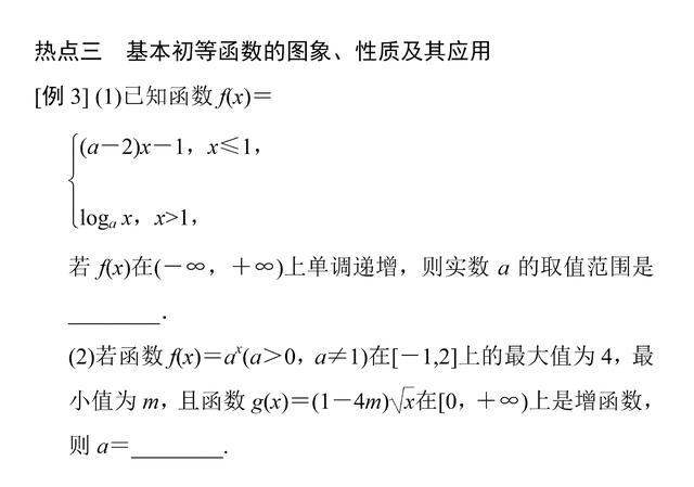 什么是对称轴轴对称 0a0435a4ae23197de039237ad3553e12.png