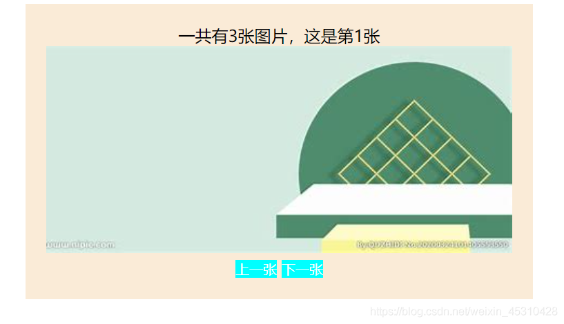 html图片轮播加上切换按钮,轮播图（点击按钮切换）