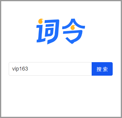 网易云音乐7天黑胶VIP会员免费领取入口怎么领取网易云音乐黑胶VIP7天会员？