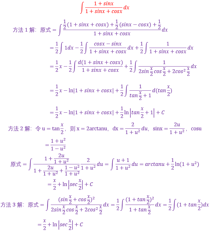 不定积分24个基本公式_不定积分计算—典型题及解题技巧 – 源码巴士