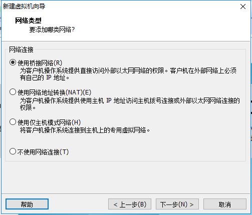 VMware安装Centos7超详细过程（图文）