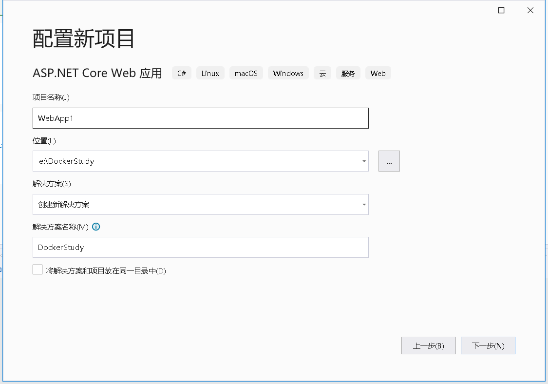 0a087fb7fe98b3a67cd5183c4fdce4a7 - ASP.NET Web 应用 Docker踩坑历程