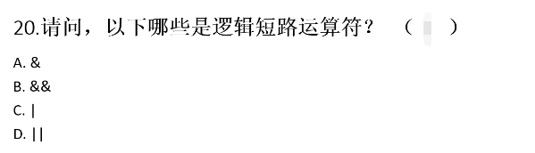 87道基础题刷题笔记（选择题）