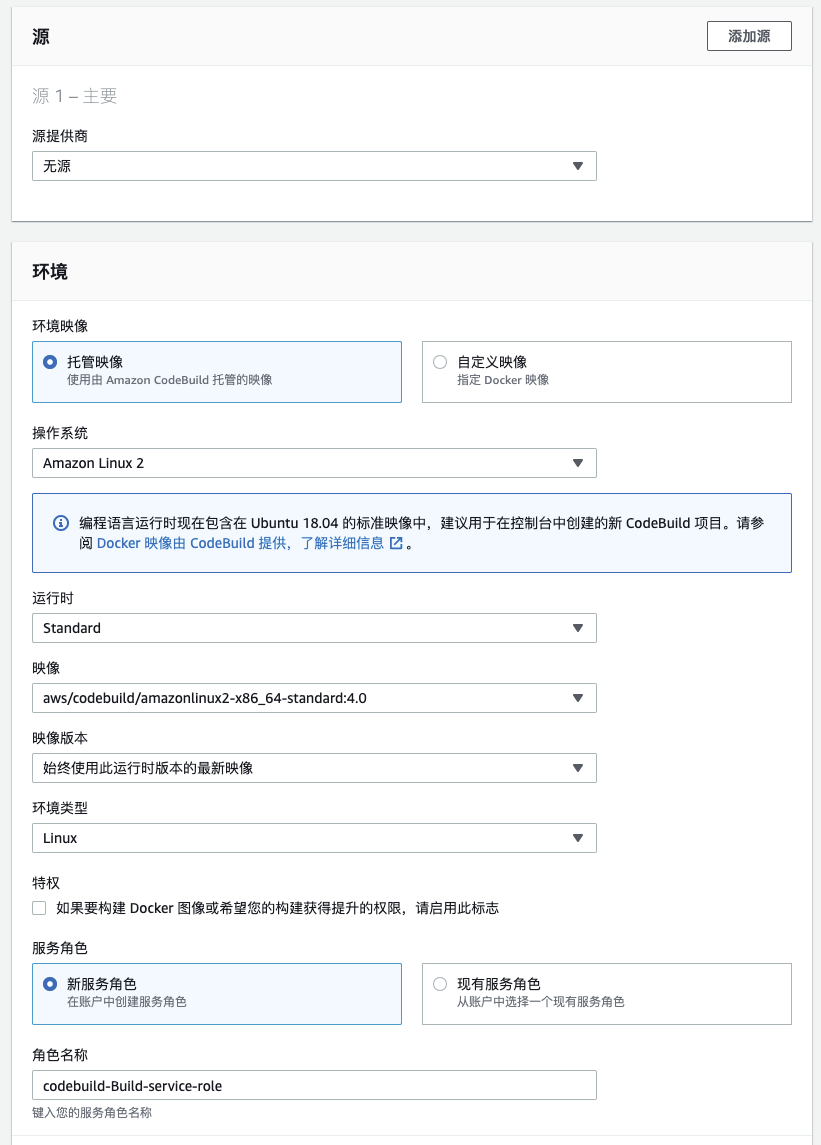 Codepipeline 跨账号访问 Codecommit