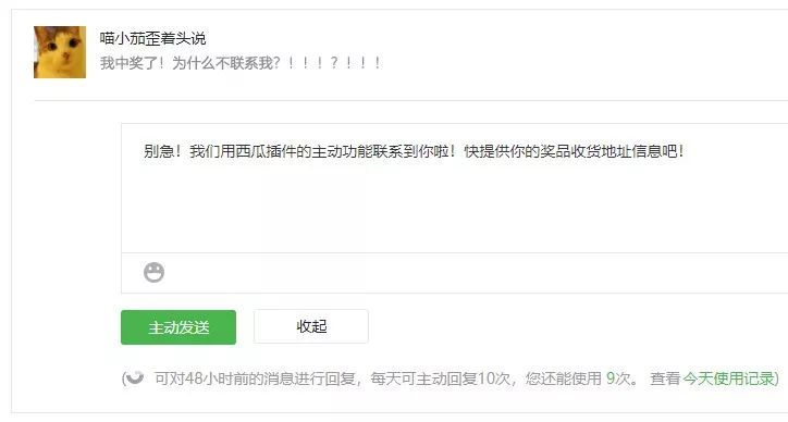 免费写作业公众号 0a0f676c267104b42845972c709784c8.png