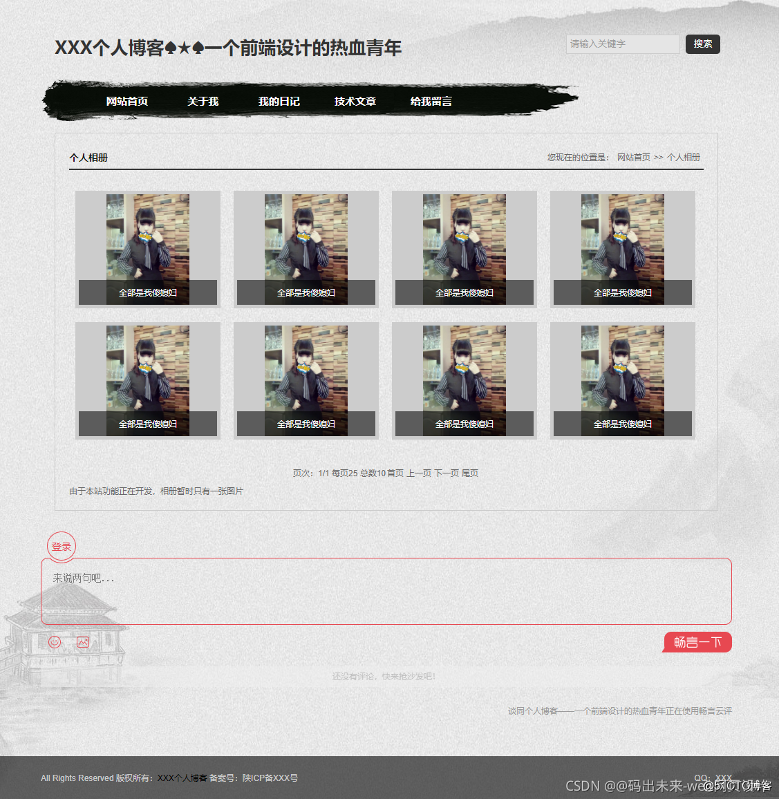 HTML期末大作业:学生HTML个人网页作业作品下载 个人主页博客网页设计制作 大学生个人网站作业模板 dreamweaver简单个人网页制作_html_03