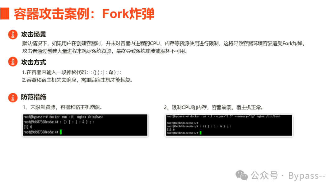 《云原生安全攻防》-- 容器攻击案例：镜像投毒与Fork炸弹