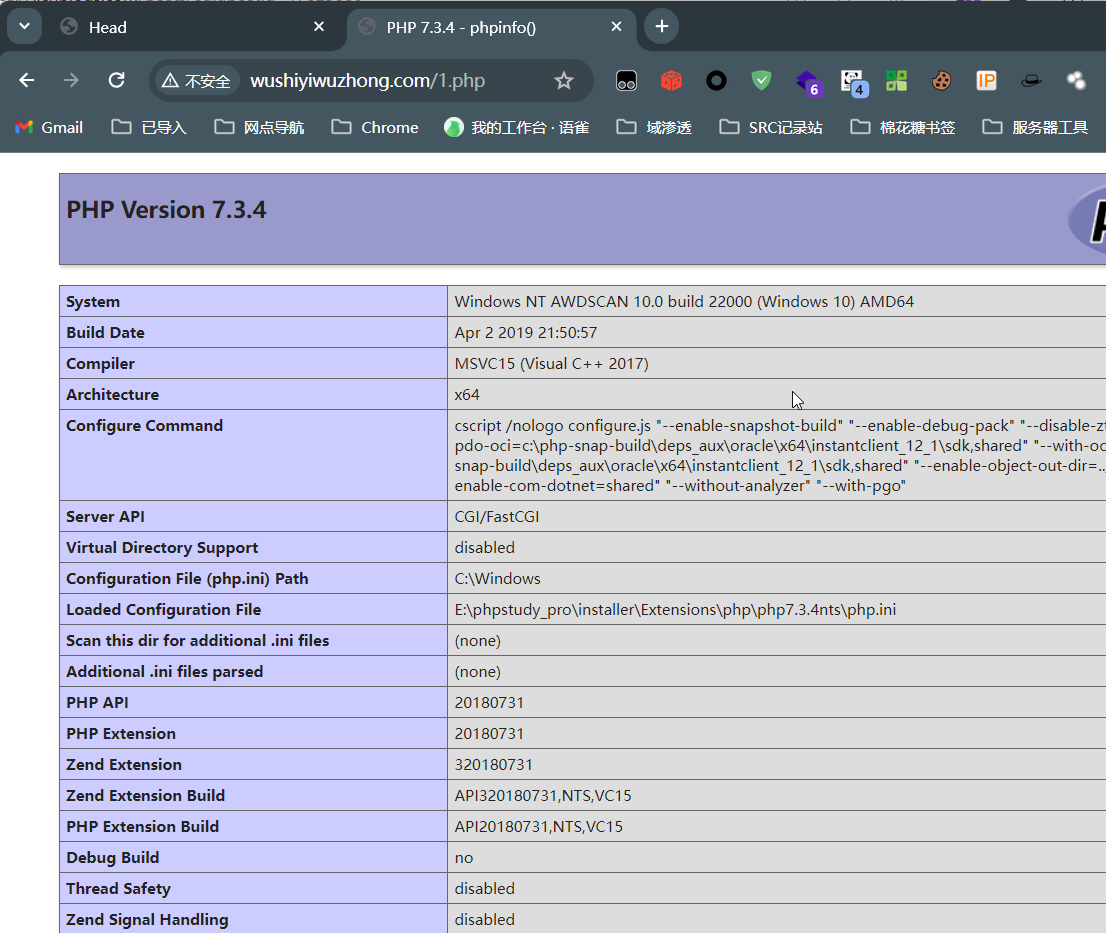 网网络安全基础之php开发 文件读取、写入功能的实现