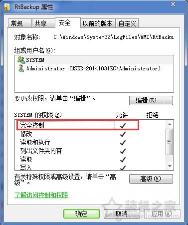 无法打开计算机上的event log服务,Win7系统下启用Windows event log服务发生4201错误的正确解决方法...