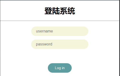 HTML语法、常用标签、表单，CSS选择器。简单登录页面的实现