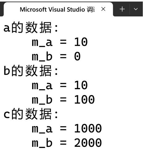 C++类定义时成员变量初始化