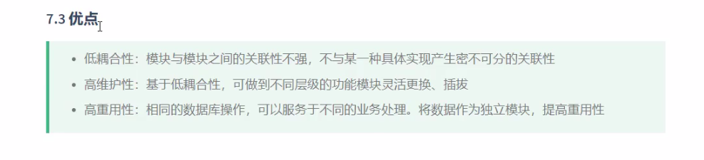 image-20201030100836292