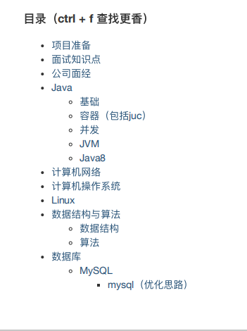 Cows!  I've gotten through this "Java Interview Manual" by Ali senior experts and won Tencent offer